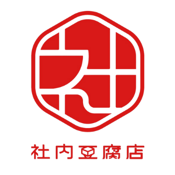 社内豆腐店