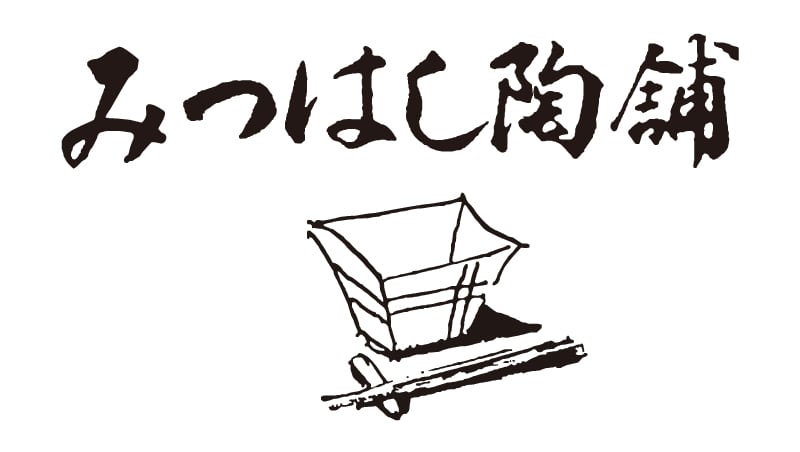 みつはし陶舗