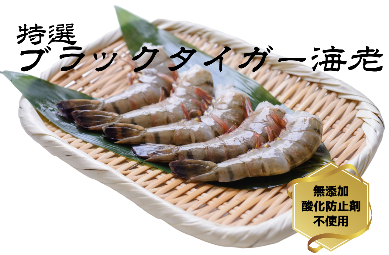 魚兵水産