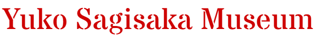 Yuko Sagisaka Museum / テンペラ画家匂坂祐子アートミュージアムショップ