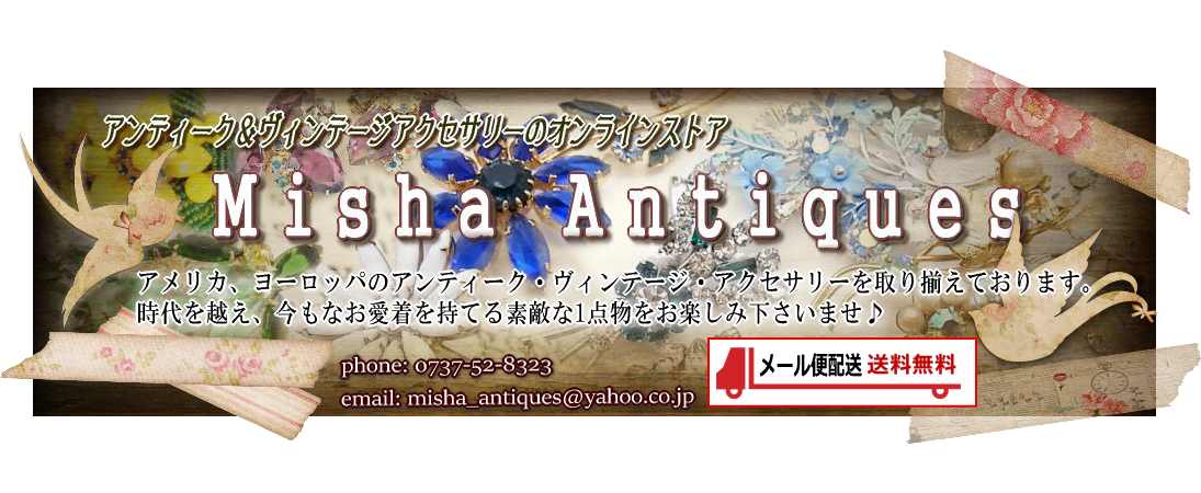 ヴィンテージコスチュームジュエリー こぐまのミーシャ♪【misha-antiques】