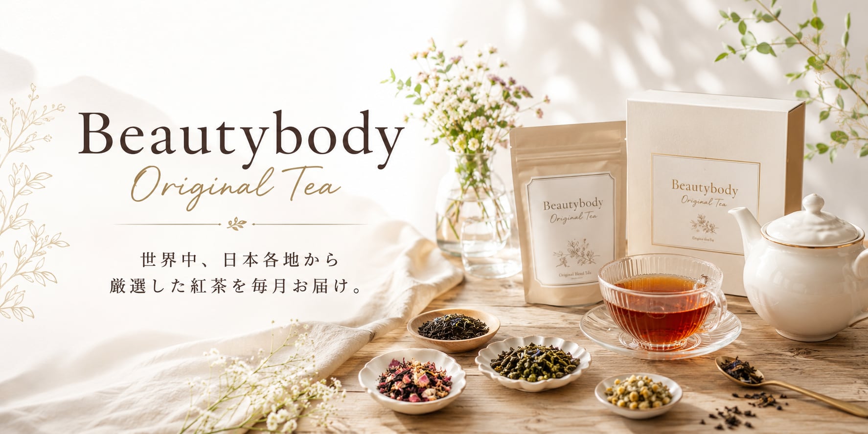 TeabloomH