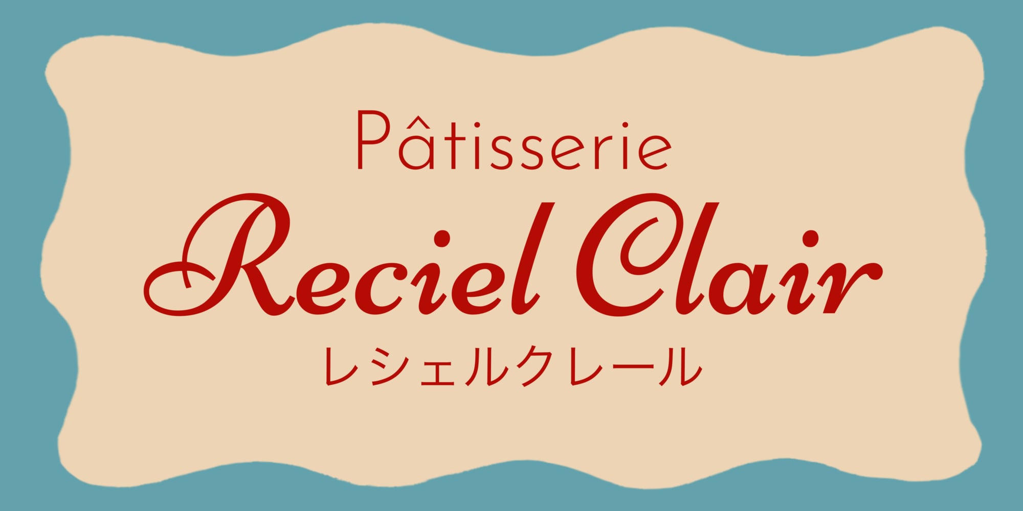 Reciel Clair