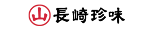 長崎珍味オンラインストア