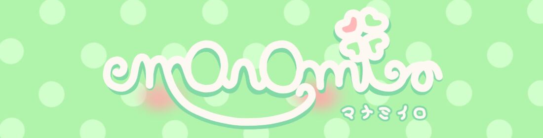manamiro