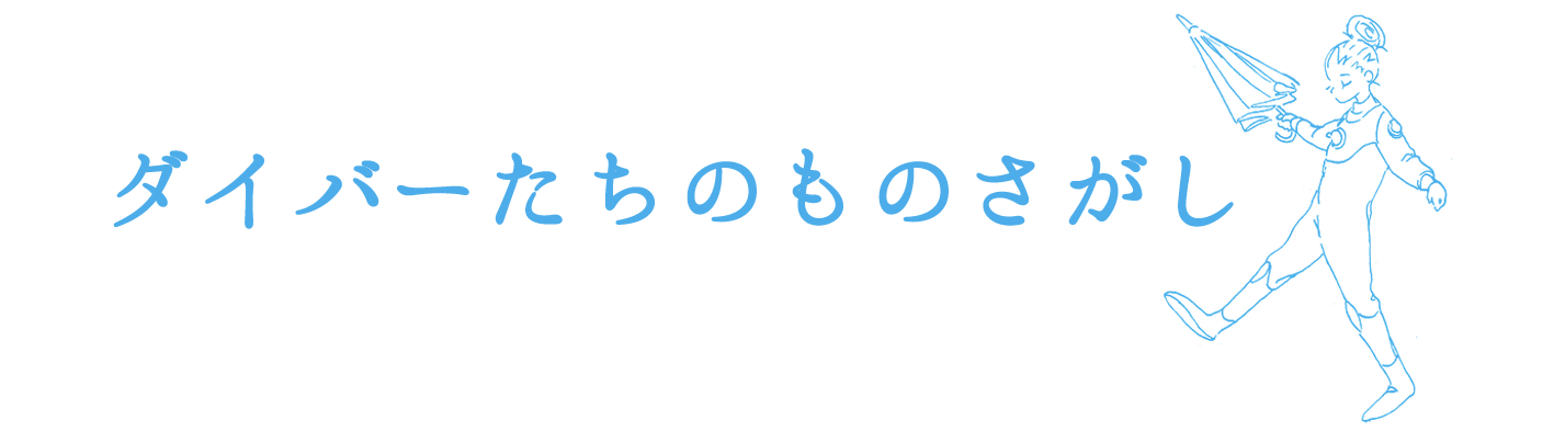 むへい さるみ