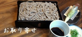 北新地　喜庵本店