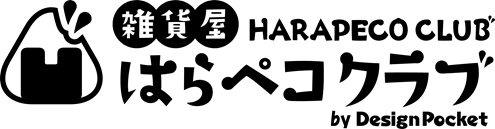 雑貨屋はらペコクラブ