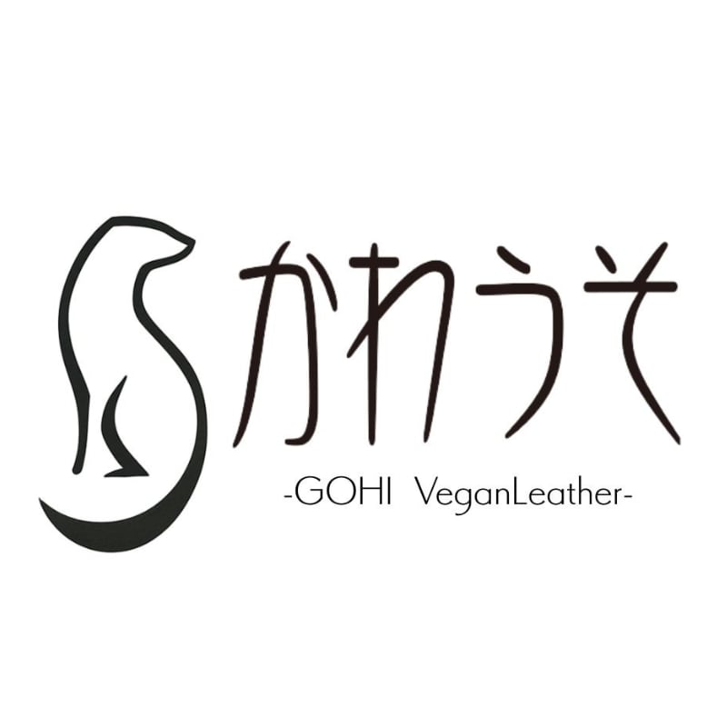  【公式】ネットショップ 合皮レザー専門店 かわうそ ビジネス文具屋 1万円以内 名入れ・ロゴ刻印 １点から 送料無料