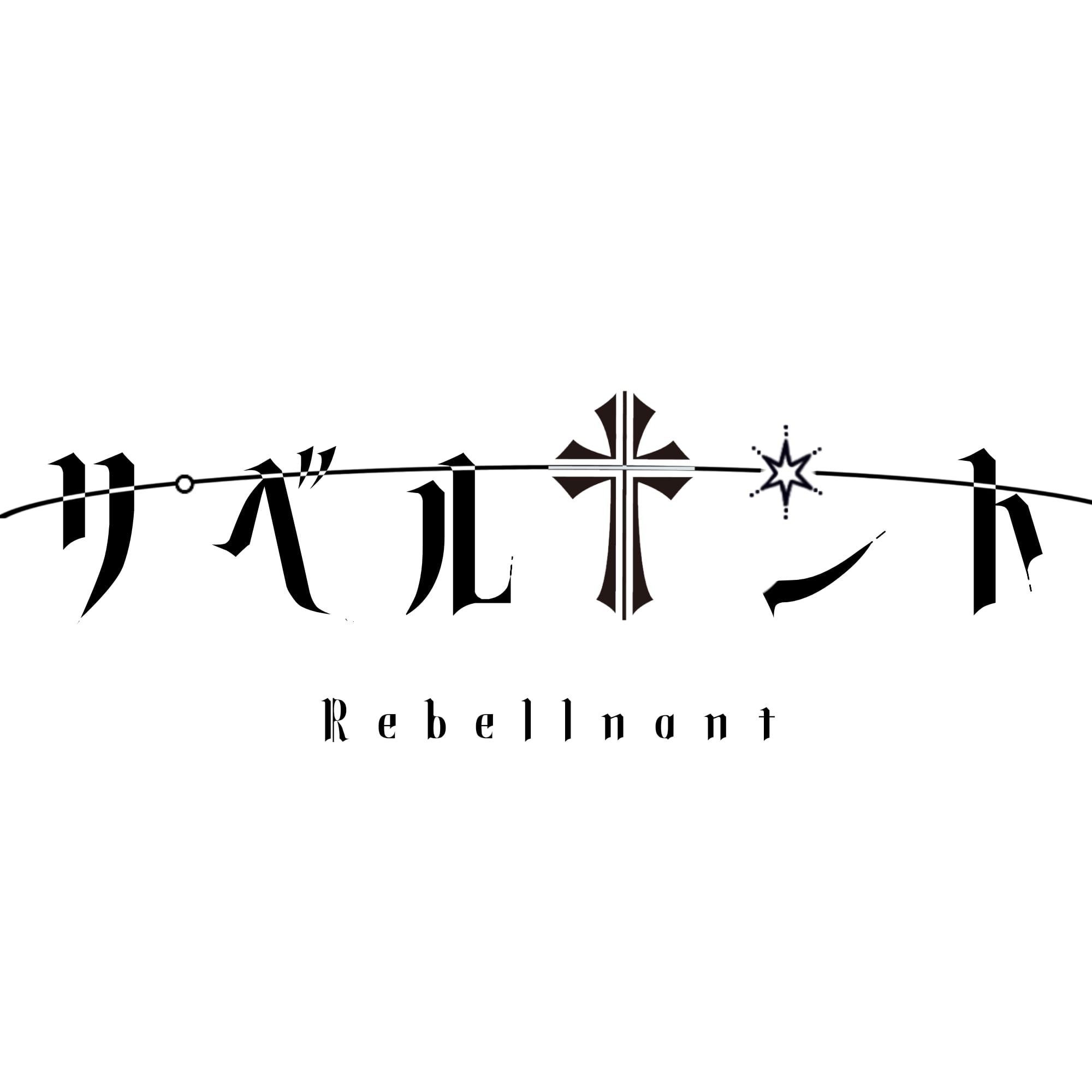 リベルナント ONLINE SHOP